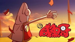 Episode 18