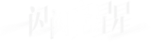 Shining for One Thing — Logos 4