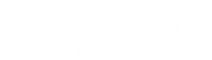 Only the Animals — Logos 4