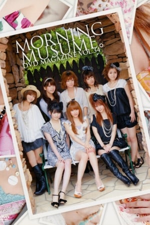 Poster Morning Musume. DVD Magazine Vol.34 (2010)