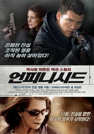 Poster 언피니시드 2010