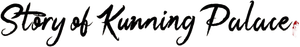 Story of Kunning Palace — Logos 3