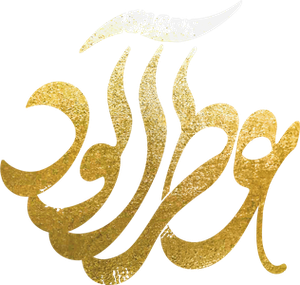عطر آلود — Logos 2