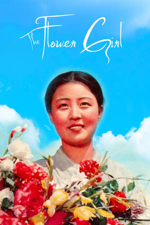 Poster The Flower Girl (1972)