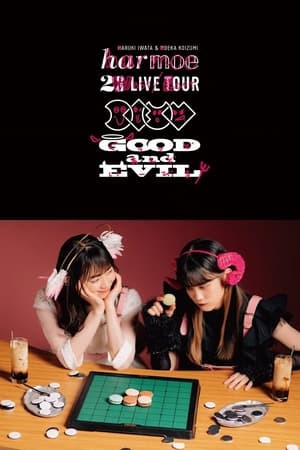 Image harmoe 2nd LIVE TOUR「GOOD and EVIL」