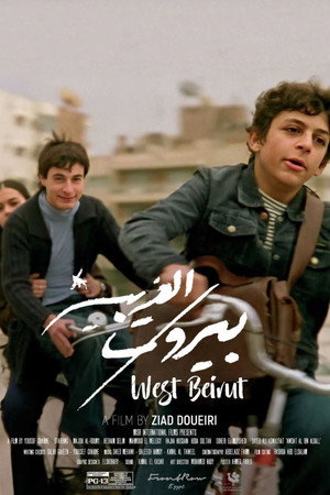 West Beirut 14