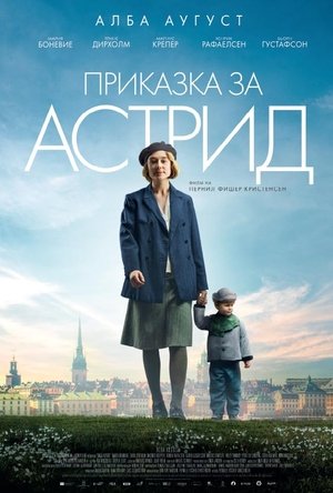 <Images posters