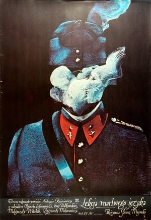 Poster Lekcja martwego języka 1979