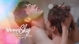 Venus in the Sky ( 2023 )