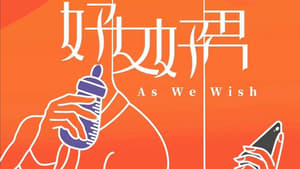 As We Wish (2022)