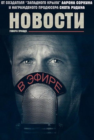 The Newsroom 46