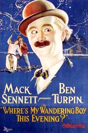 Poster Where's My Wandering Boy This Evening? (1923)