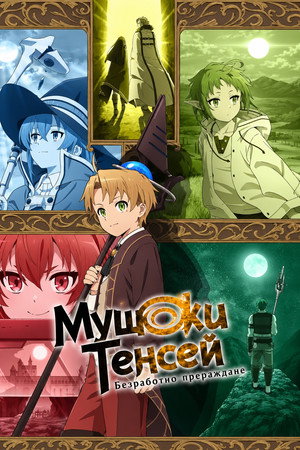 <Images posters