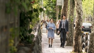 One Day (2017) Korean Movie