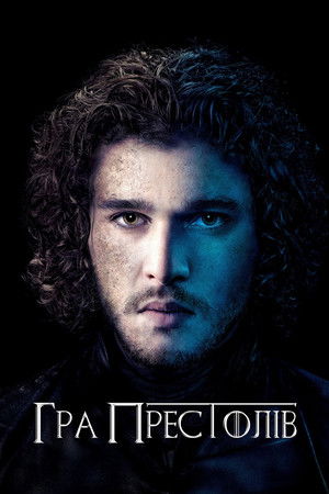 poster Game of Thrones