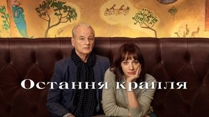 Images posters