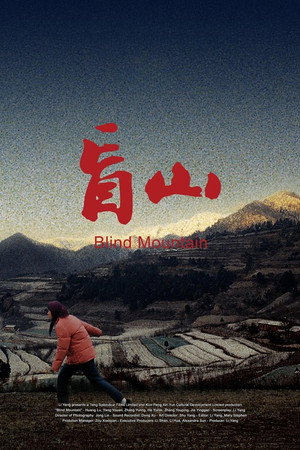 Blind Mountain