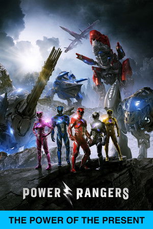 poster The Power of the Present