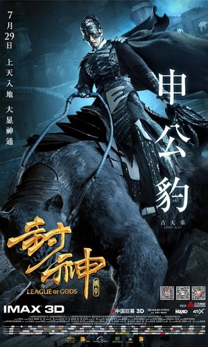 <Images posters
