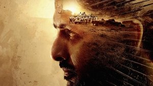 Thammudu (2025) น้องรัก