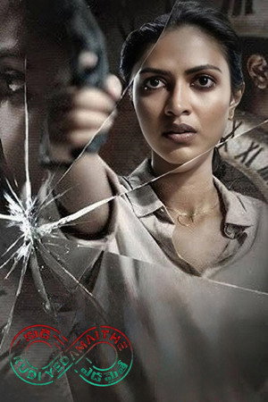 29th February