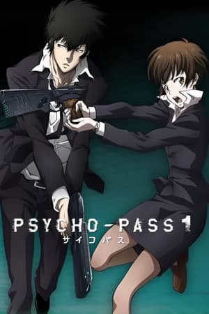 Psycho-Pass: Season 1