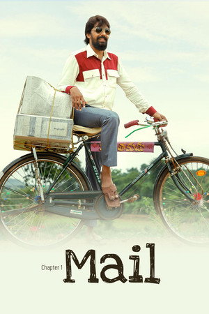 Mail 7