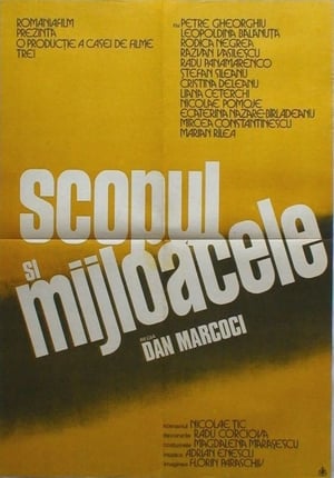 Poster Scopul și mijloacele 1983