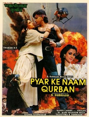 Poster प्यार के नाम कुर्बान 1990