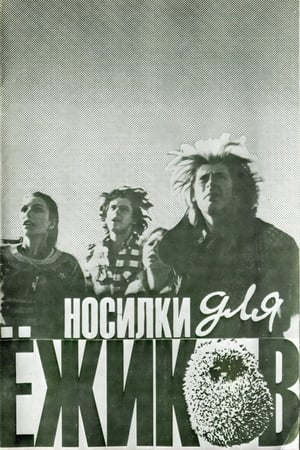 Nonton film Stretcher for Hedgehogs (1992) terbaru sub indo Nonton film Stretcher for Hedgehogs (1992) terbaru sub indo