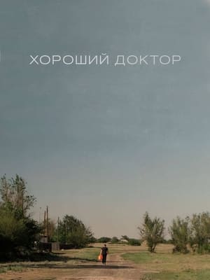 A Good Doctor (2023)