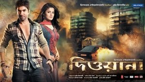 Deewana (2013) Bengali Movie Download & Watch Online Web-DL 480P, 720P & 1080P