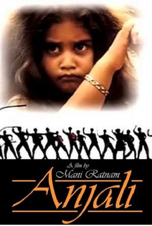 Poster Anjali (1990)