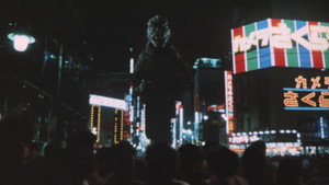 O Retorno de Godzilla