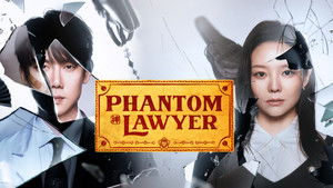 Phantom Lawyer (2026)