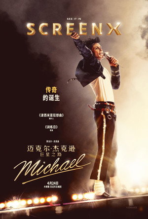 poster Michael