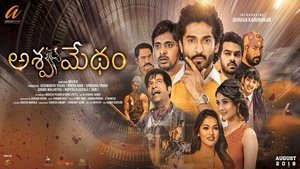 Ashwamedham 2019 Hindi Dubbed Full Movie Download | SONY WebRip 1080p 2.5GB 720p 800MB 480p 250MB