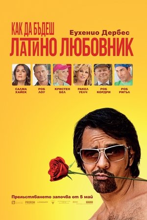 <Images posters