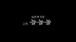 Episode 372