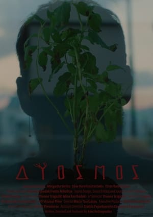 Poster Dyosmos (2023)