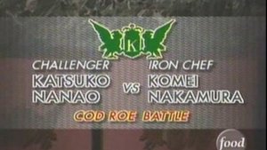 Image Nakamura vs. Katsuko Nanao (Cod Roe Battle)