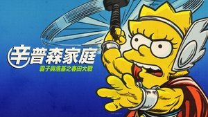 Images posters