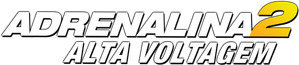 Adrenalina 2: Alta Voltagem
