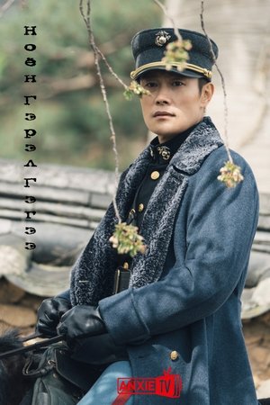 <Images posters