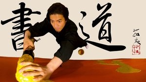 Calligrapher “Takumi” is born! Takuya Kimura, challenge the “calligraphy performance” to write down your New Year’s resolutions!