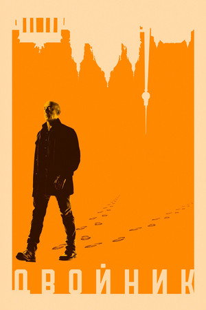 Season 2 poster