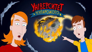 Épisode 6