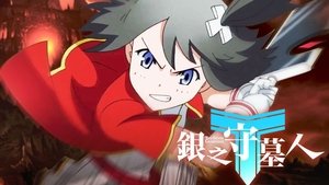 Episode 7