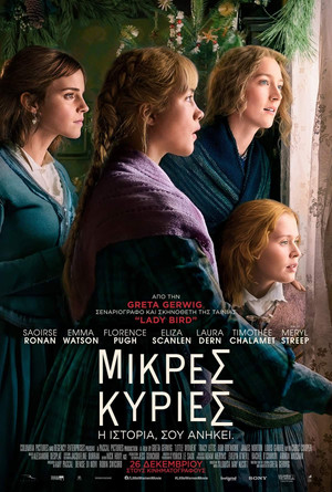 poster Little Women