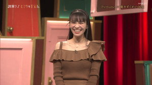 Episódio 7 - Caixa de pedra de tinta Funabashi maki-e - Nazotoki! Himitsu no Shiho-san
